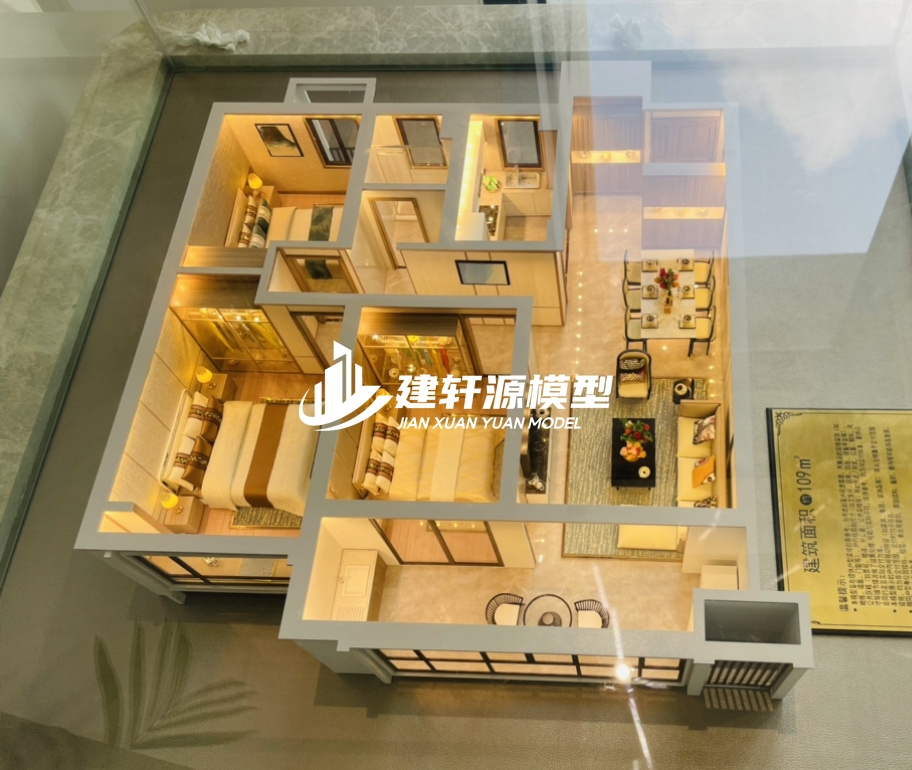 鲁甸地产户型模型制作